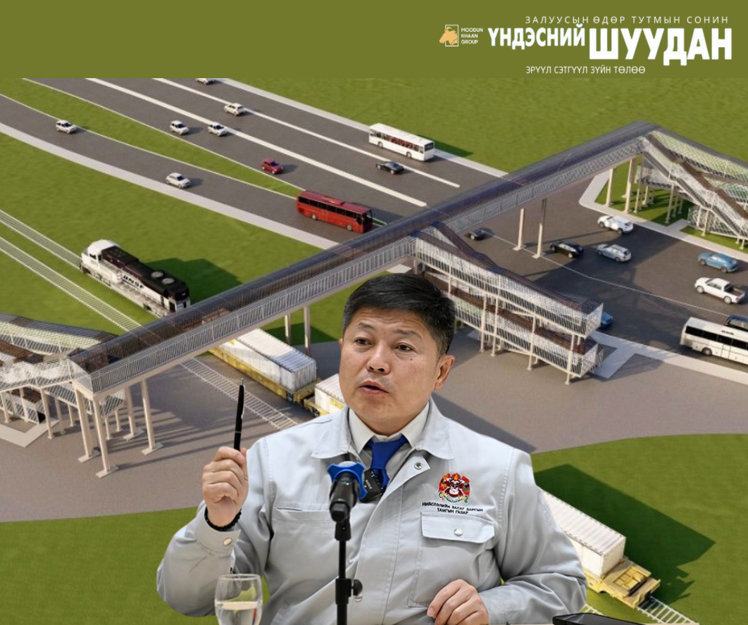 Таваншарын нүхэн гарц орчимд явган хүний 90 метр урт гүүр барина